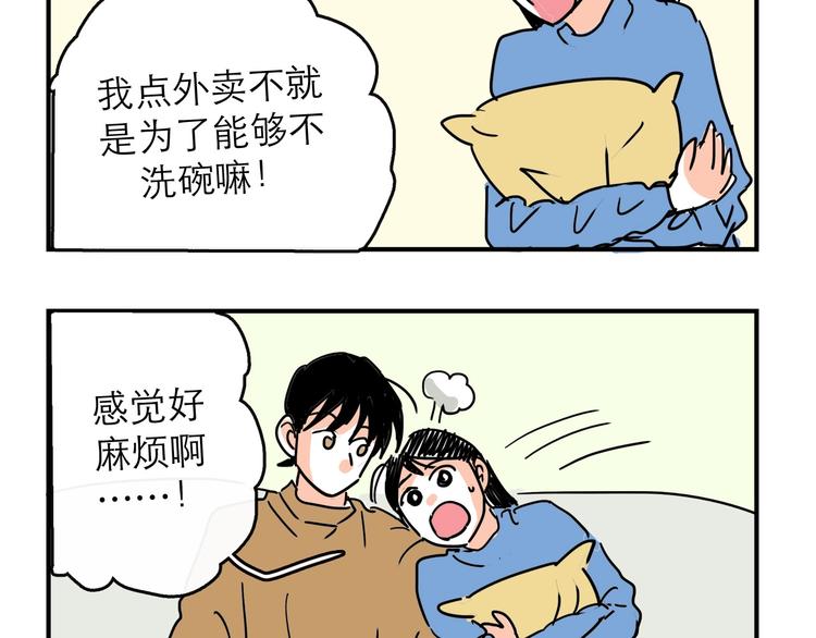 特别番外5
