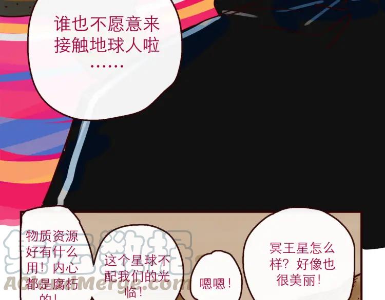 完结篇 我们在一起42