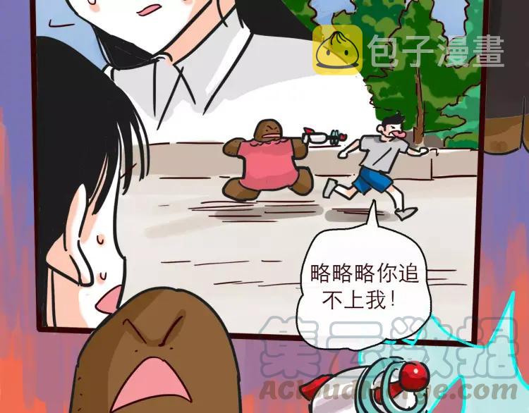 第123话 土星人入侵地球！！10