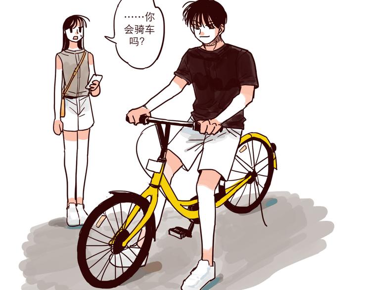 第34话 骑车4