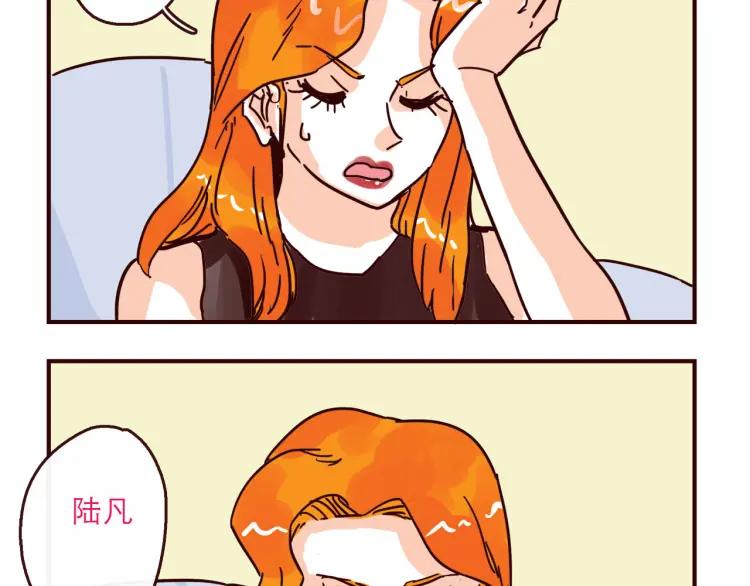 第127话  盲目爱情的恶果1