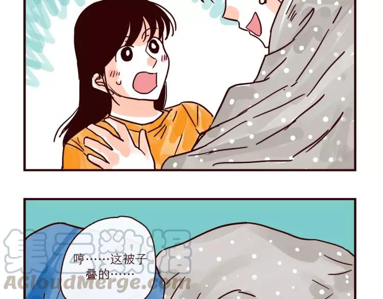 第116话 无师自通的土星男友6