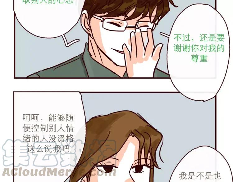 第120话 耐人琢磨的潜台词16