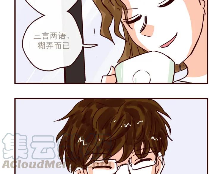 第146话 爱情这玩意16