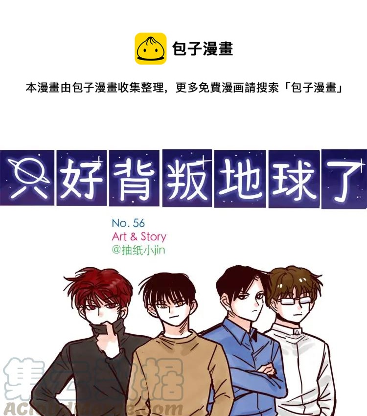 第56话 致富之路0