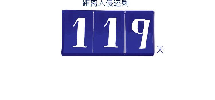 第28话 前景堪忧11
