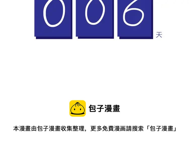 第143话 最美的一天25