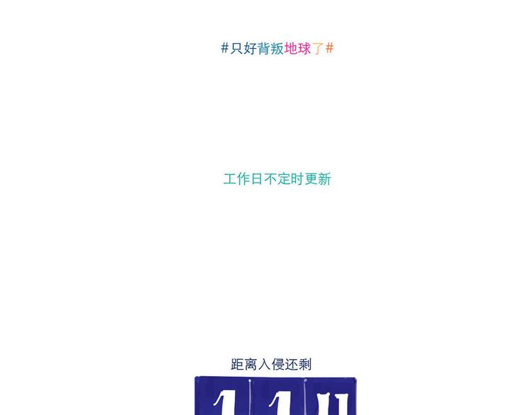 第33话 烤鸭9
