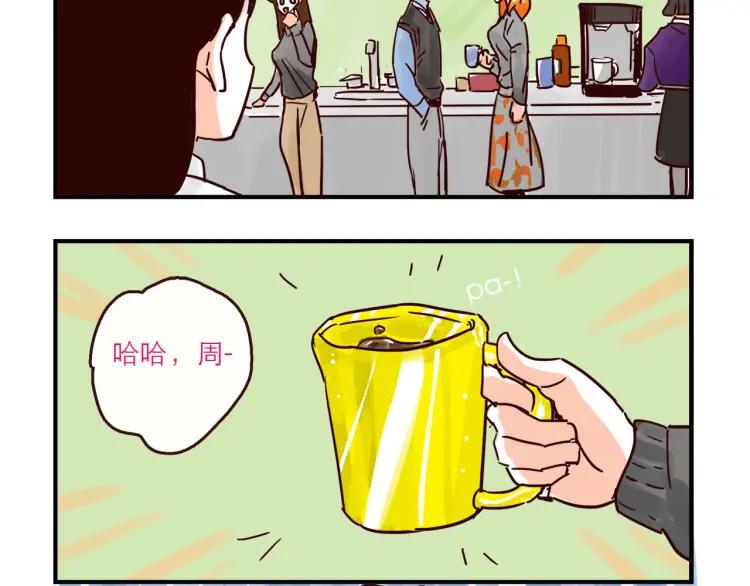 完结篇 我们在一起16