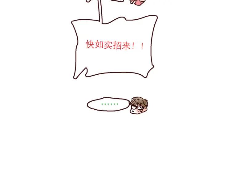 第129话 何苦为难17