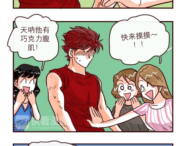 第137话 姐姐的力量7