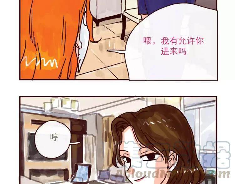 第112 情敌还是助攻8