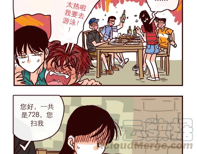 第133话 疯狂电灯泡14