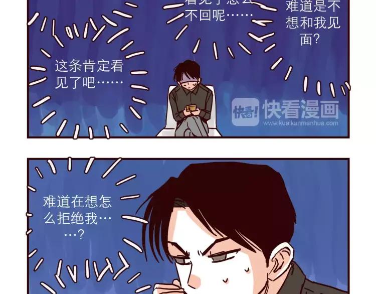 第106话 生日7
