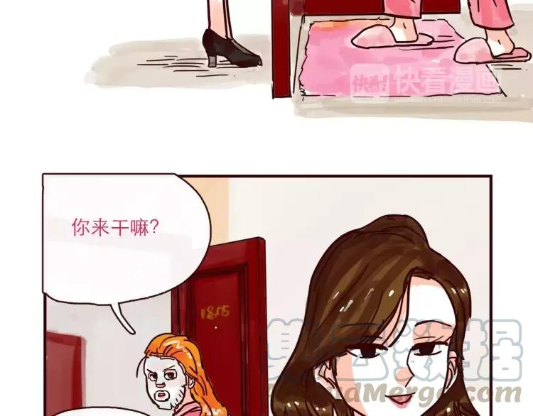 第112 情敌还是助攻6