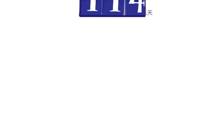 第33话 烤鸭10
