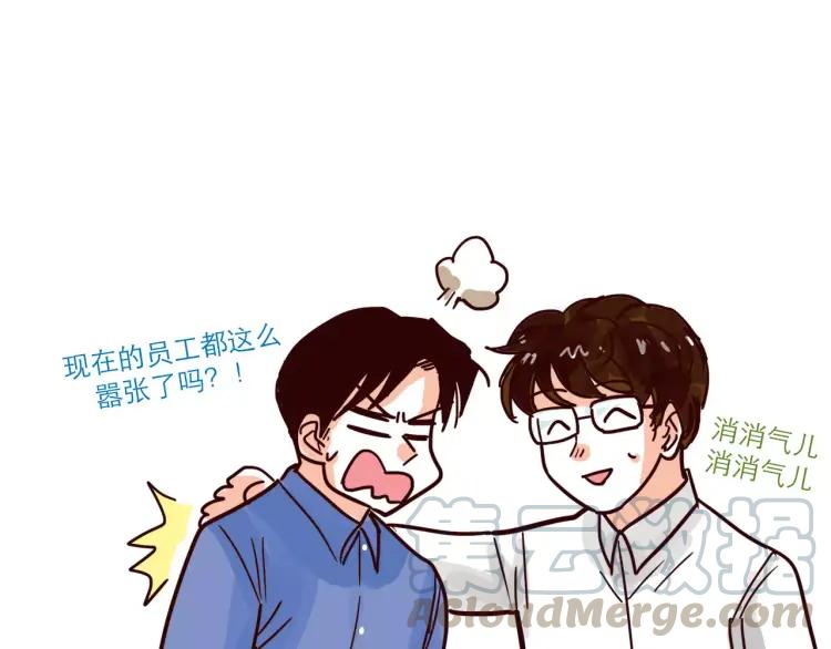 第74话 拯救地球少女组！11