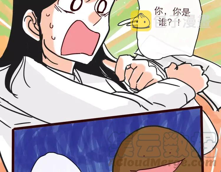 第123话 土星人入侵地球！！4