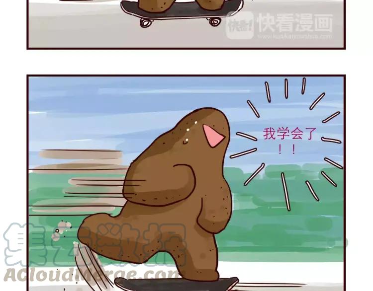 第111话 摩擦摩擦16