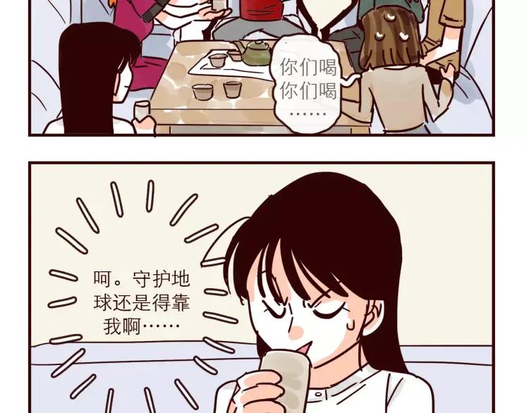 第119话 金木水火土25