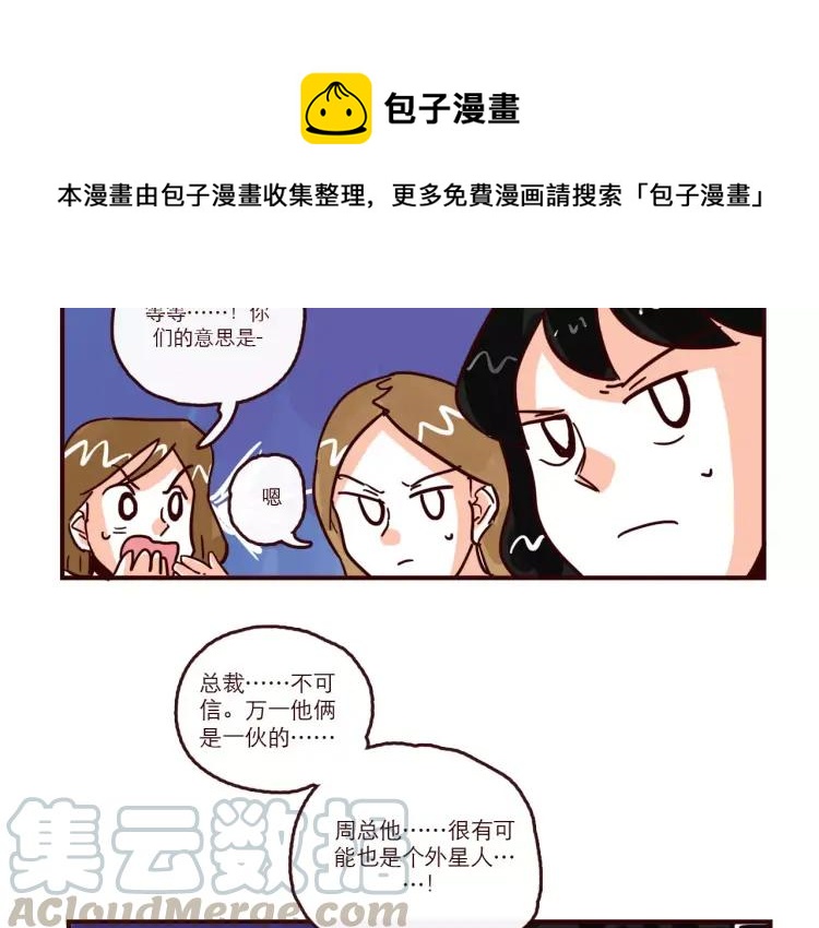 第93话 新发现16