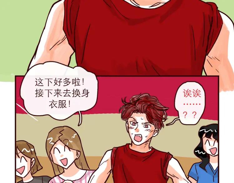第137话 姐姐的力量17