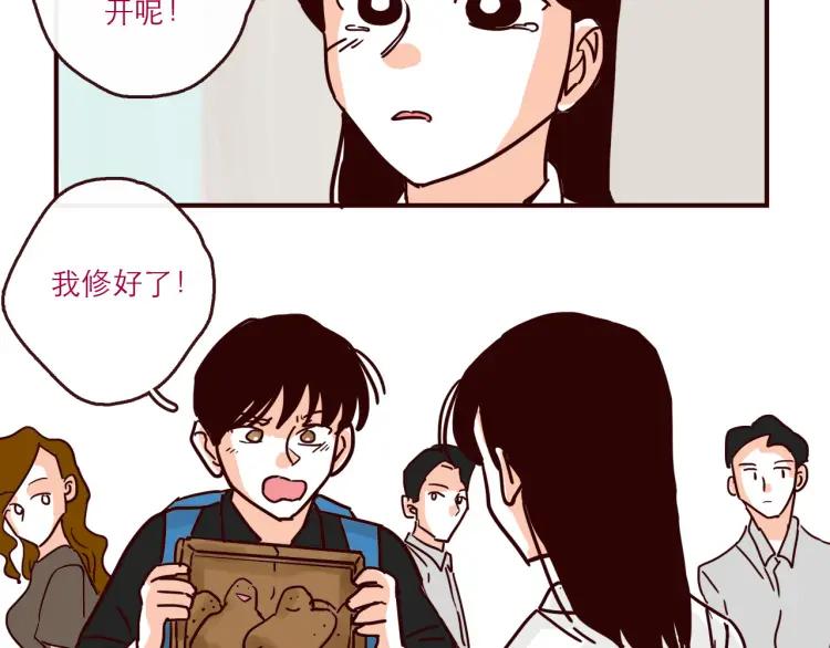 第145话 一坨土15
