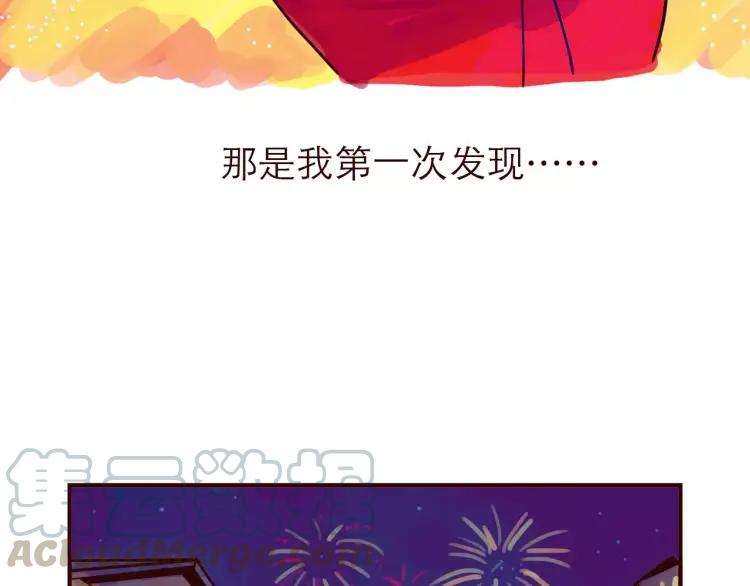 第81话 土星人的困惑28