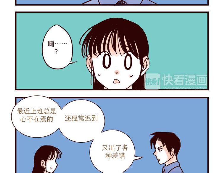 第28话 前景堪忧3