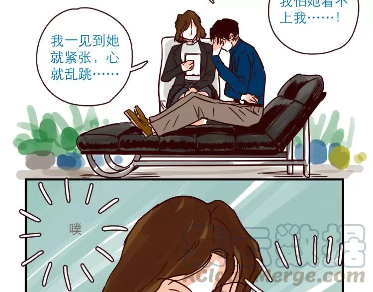 第108话 心理咨询24