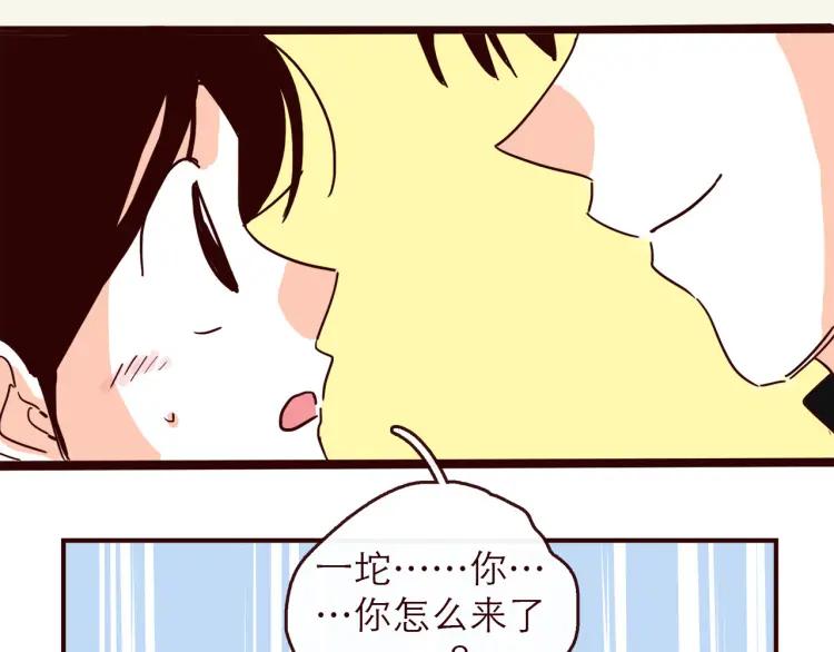 完结篇 我们在一起35