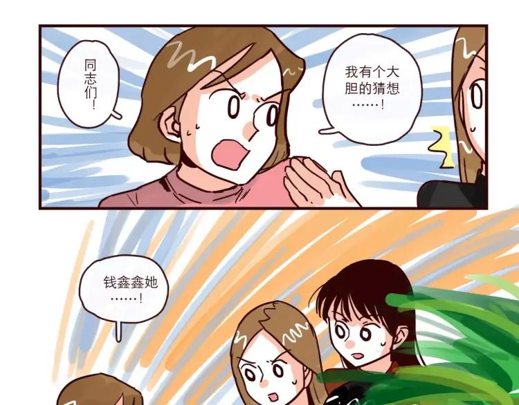 第90话 新情况？！15
