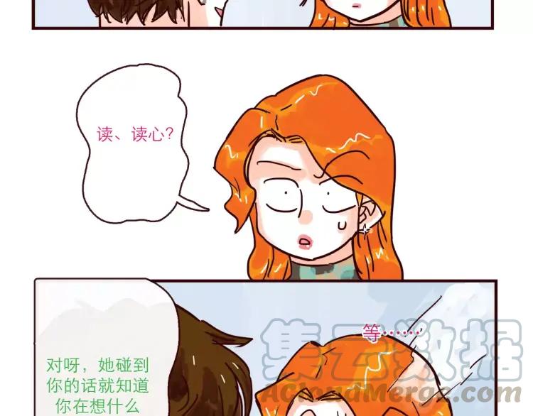 第115话 不忍直视的真相20