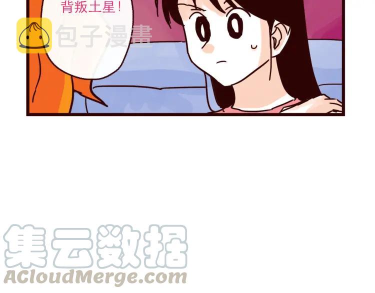第126话 背叛地球的我8