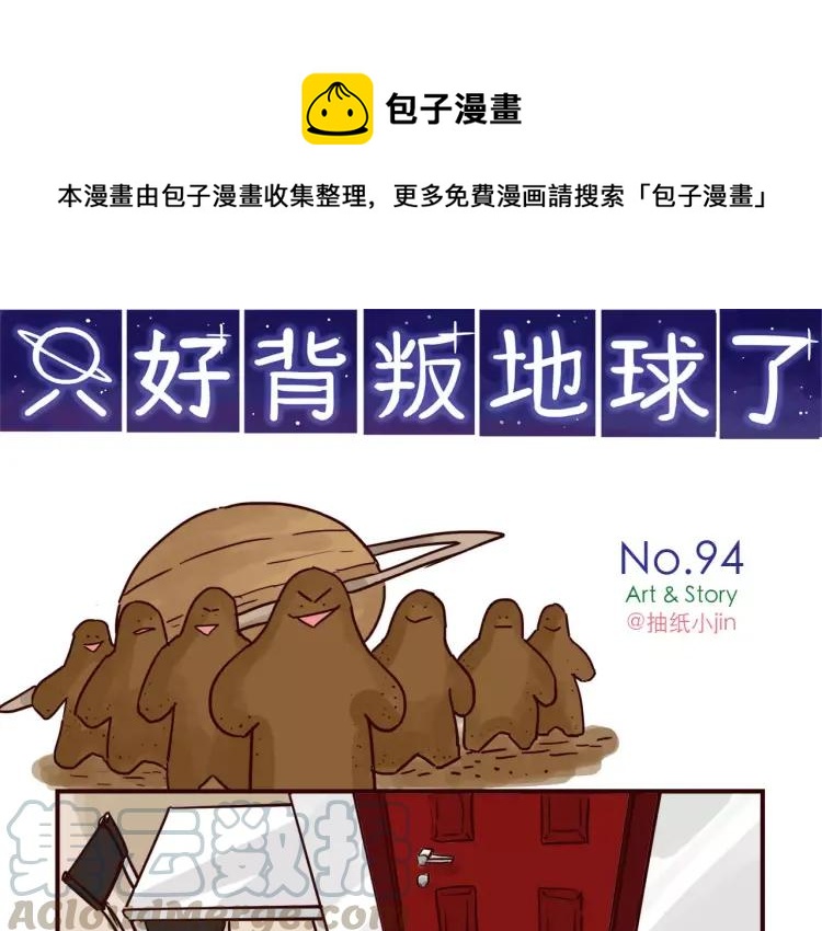 第94话 危机来临0
