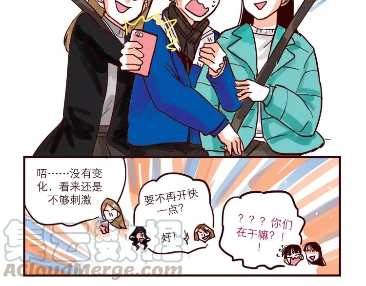第77话 第一次出击！9