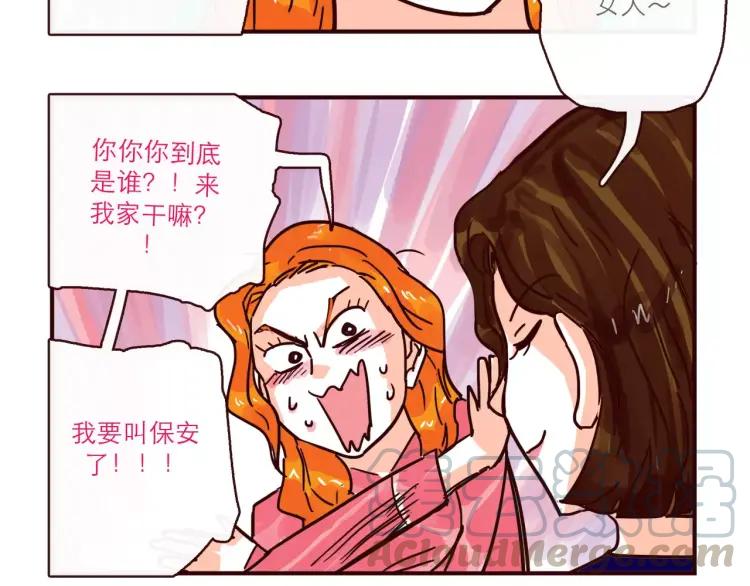 第113 情敌变成邻居12