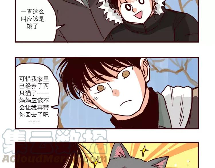 第83话 新招数！6
