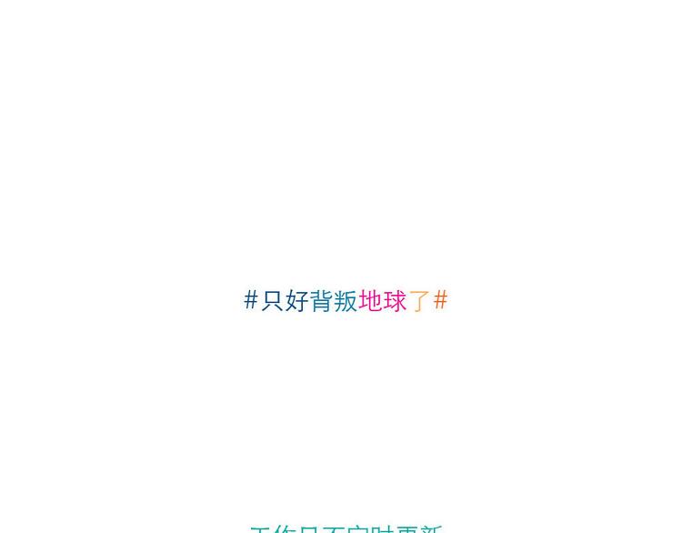 第26话 总裁9