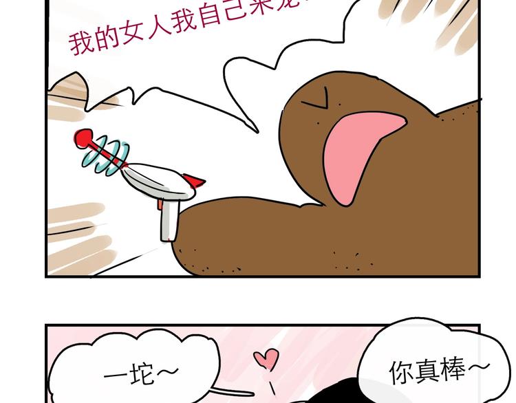 特别番外12