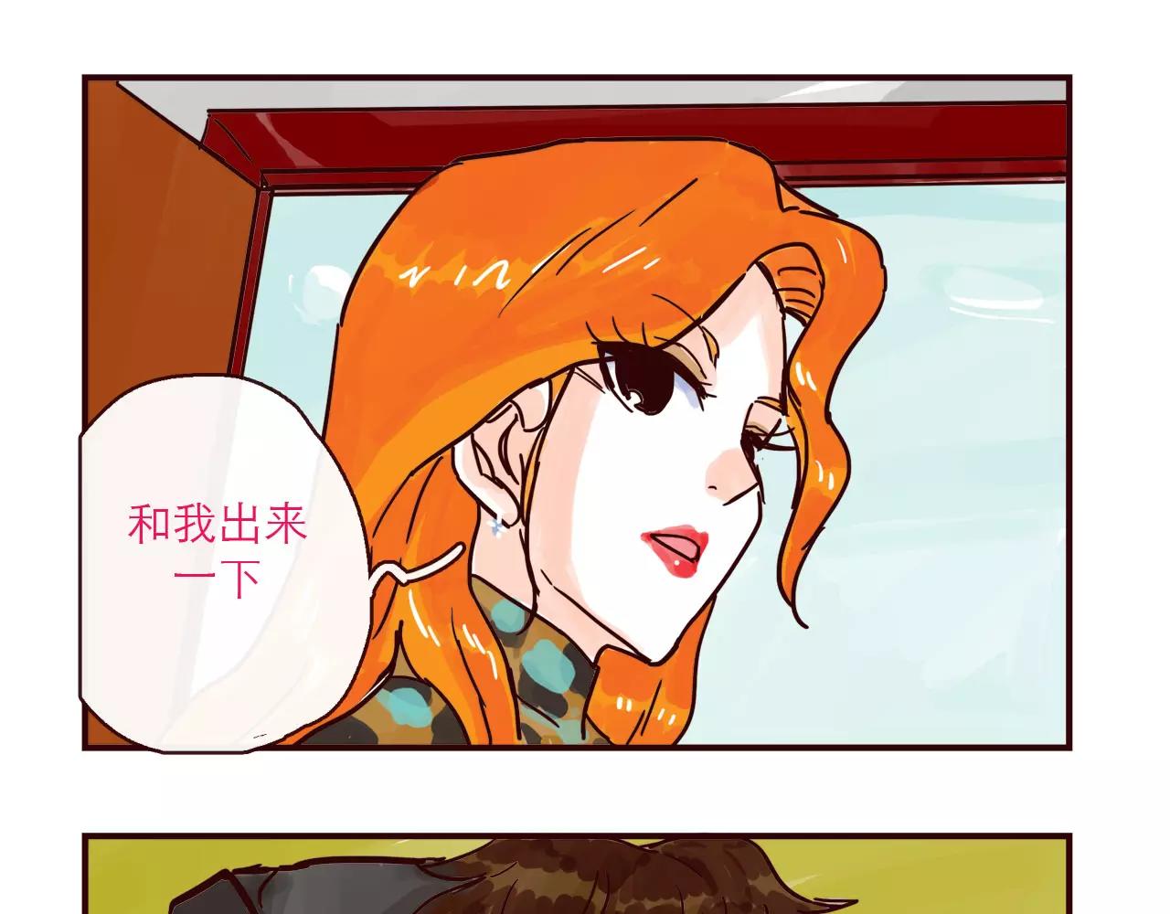 第114话 被洒一脸狗粮17