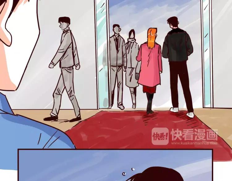 第97话 恋人还是……？11