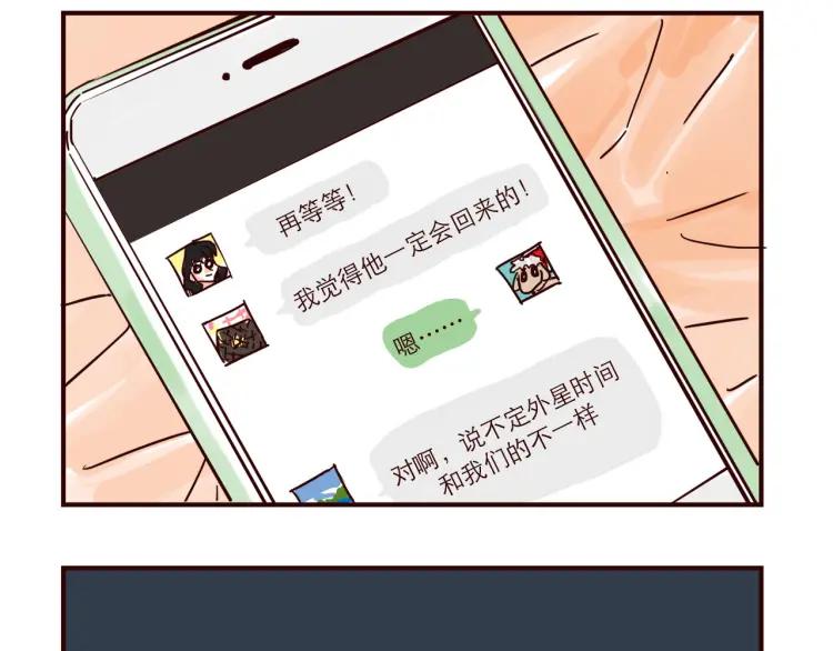 第149话 平凡的世界25