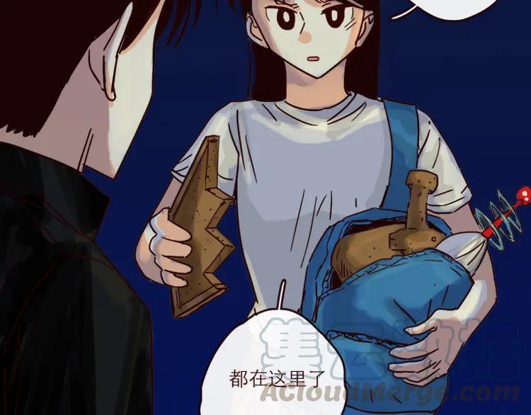 第144话 你该回家了16