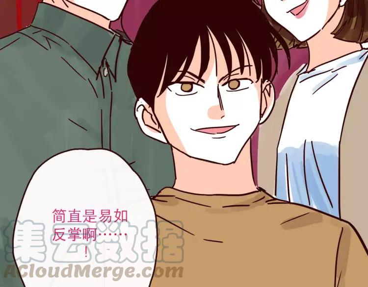 第119话 金木水火土12