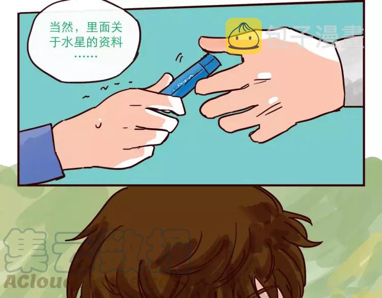 第103话 威胁8