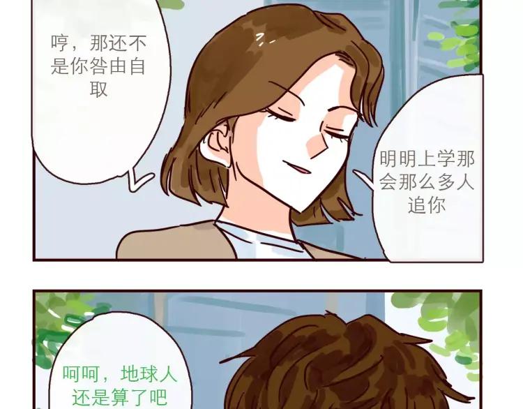 第120话 耐人琢磨的潜台词11
