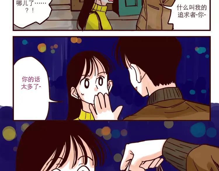 第60话 嫉妒5