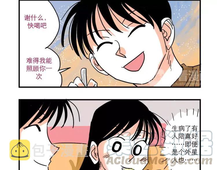 第84话 土帅“医生”？8