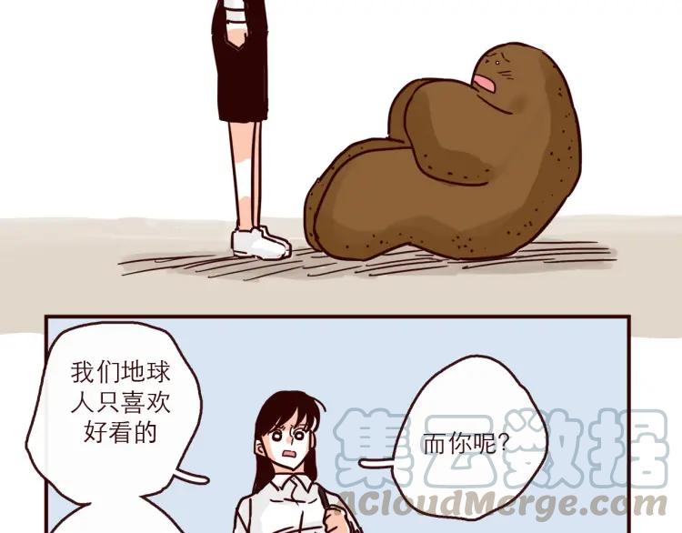 第145话 一坨土26